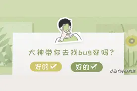 01 参与内测，听听“过来人”叶落大神怎么说图片