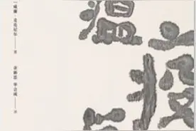 那些改变历史的疾病图片