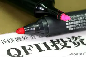 A股外资持股比例前十名，医疗、科技最受宠，长线投资者可以关注图片