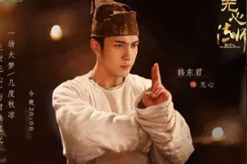 看韩东君素质三连拒绝美女，这样的好男人值得被追求图片