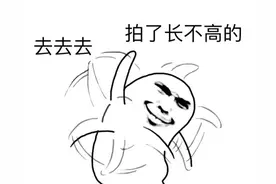 超火爆拍一拍表情包合集，快收下图片