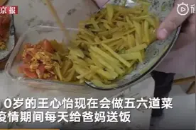 10岁女孩每天给父母送饭 ：能吃“亲生饭”的父母都会做这3件事图片