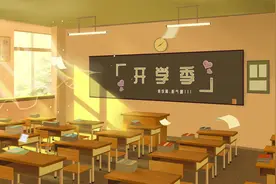 走出“课堂深度学习”的认识误区图片