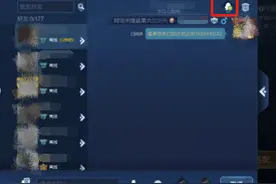 王者荣耀新功能，游戏内可直接加手Q好友，离线也能接收游戏消息图片