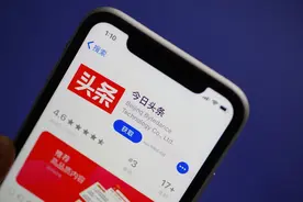 头条抖音小程序重磅出击！短视频流量洼地已生成图片