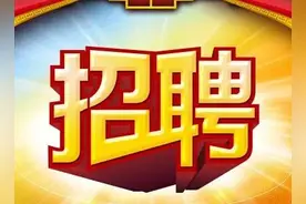 38人！容城县公开招聘县机关事业单位辅助工作人员图片