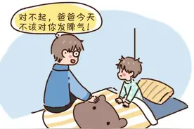 当我们吼完孩子，后悔是最无用的事情图片