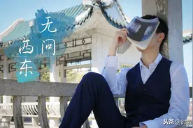 《无问西东》：青春派升级版，人生抉择只问内心真实图片