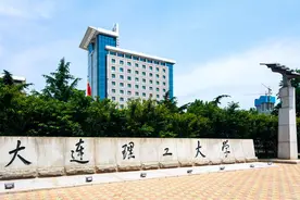 大连理工大学，曾是全国第六，如今排不进东北前三图片