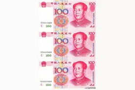 第五版人民币中唯一的纪念钞图片
