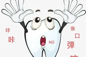张口时听到“咔咔”响｜口腔医生：这是病！做好4步，可以有效改善图片