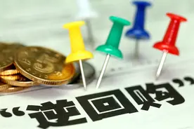 快上车，国庆长假躺赚机会的来了（假期债券逆回购操作指引）图片