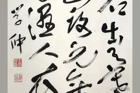 王学仲、孙晓云、沈鹏、刘炳森、范曾、麦华三书法艺术图片
