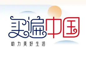 辽宁，杠杠滴图片