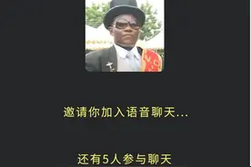 火爆全网的“黑人抬棺”，到底是啥梗？图片