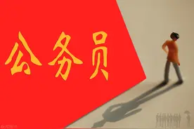 公务员工资只有5000？看完各种补贴，我都惊呆了图片