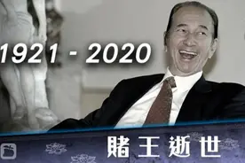 赌王何鸿燊去世，生前住院每天花86万，这几年累计至少几个亿！网友：人到中年才发现钱如此重要图片