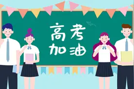 家长必看！甘肃高考这些学生可以加分！图片
