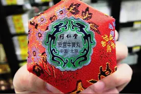安宫牛黄丸用于中风急救时该如何服用？能当保健品长期使用吗？图片