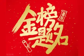 惠州市2020年中考成绩发布了图片