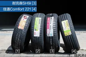 A0级小车性价比首选 测试四款185/60 R15轮胎图片