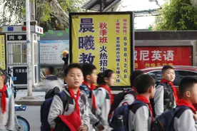 揭秘国家部委公务员子女教育现状，值得大家深思图片