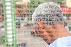 阿尔茨海默病：他忘记了全世界，却没有忘记爱你……图片