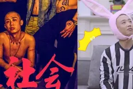 唱《超社会》的GAI，被过度买热搜塑造“好男人”形象了吗？图片