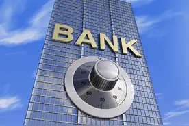 严监管之下“蚂蚁”更名：马云更科技，银行更金融，谁改变了谁图片