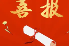 喜报！上海各大高中公布2020北清复交录取名单，前排围观学霸图片