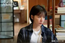 阚清子跨圈层育儿上热搜：你的讨好型人格，正在毁掉你的孩子图片