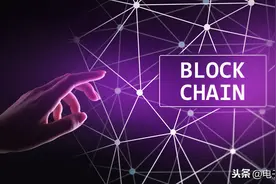 科普 | 从标准化视角解析区块链TPS图片