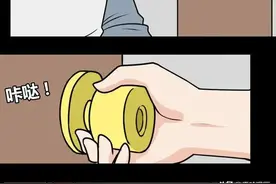 人性漫画：女博士家的男佣机器人图片