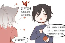 漫画：猫先生和狗狗的美好生活故事图片