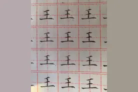 一年级下册铅笔字练习硬笔书法图片