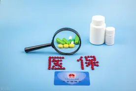 沈阳市医保中心“一窗办理”服务正式上线图片