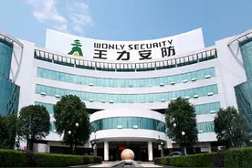 王力安防利益输送质疑待解，内控管理、安全生产或存隐患图片