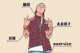 和rapper谈恋爱，真的会被绿吗？图片
