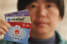 五险一金可以取出来吗？当然可以！只要满足这些条件图片