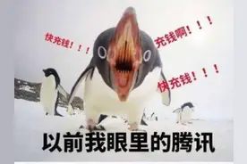 腾讯才不是傻白甜！靠这2款游戏，上半年就赚了全球玩家162个亿图片
