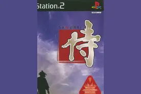 《侍道外传 刀神》和它的前辈们图片