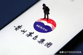贵州高速持续失血 茅台集团首次发债跨界“施救”图片