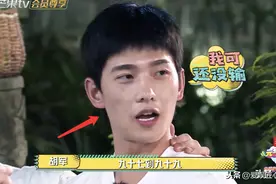 王耀庆夜谈人生遗憾，杨洋王彦霖哭红了双眼：经历是最好的财富图片