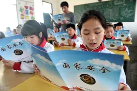 国家安全学，这是个什么学科？图片