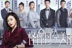 《怪你过分美丽》徐陵莫向晚真有感情线？经纪人与小狼狗恋爱带感图片