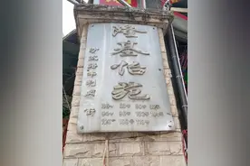 「广州法拍房」 隆基怡苑 天河区沙太路 高层望花园 6月28日开拍图片