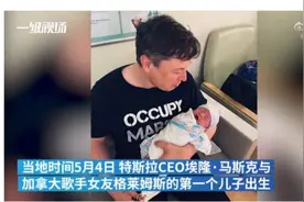 全世界最有钱的男人给娃起名字，网友一看傻眼：这咋读图片
