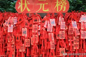 2020全国高考语文卷三真题：云贵川适用，请开始你的表演图片