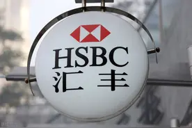 坑了华为的汇丰银行有点惨：今年暴跌53%，市值损失830亿美元，连“铁粉”都转黑了图片