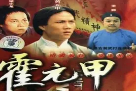 红透大江南北的经典剧《霍元甲》幕后的故事，一代人满满的回忆图片